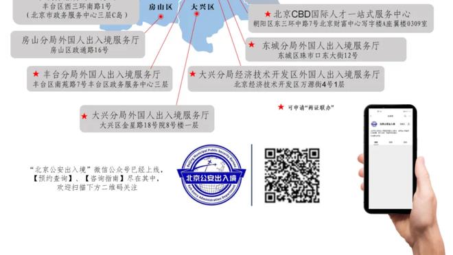 「夜谈会」理性讨论 18年的詹姆斯和哈登 谁更强？